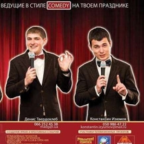 Рекламная съемка